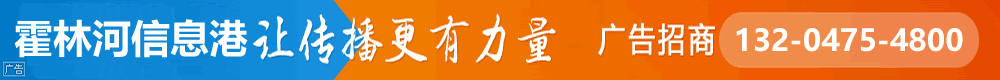 廣告招商